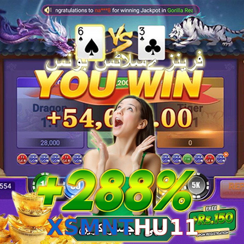 XSMNTHU11