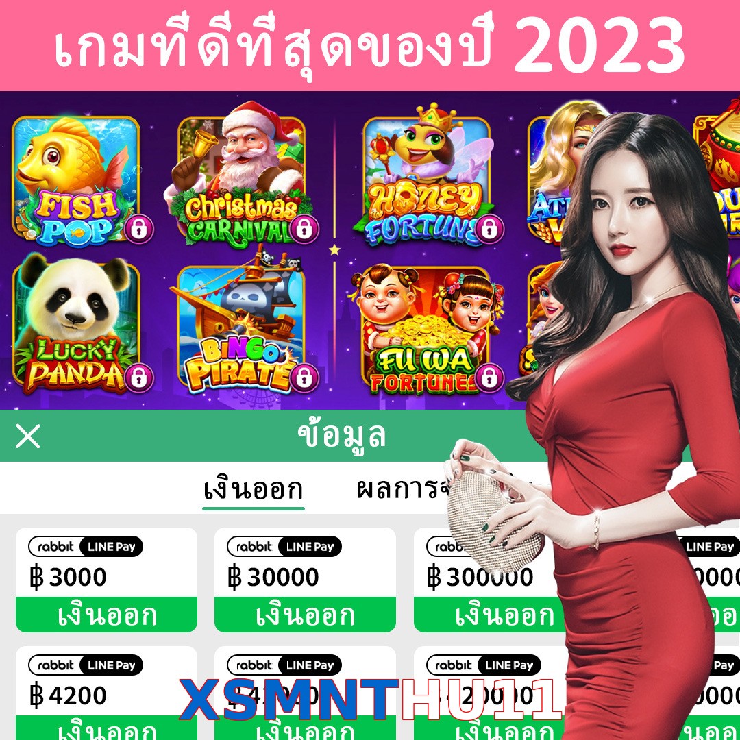 XSMNTHU11