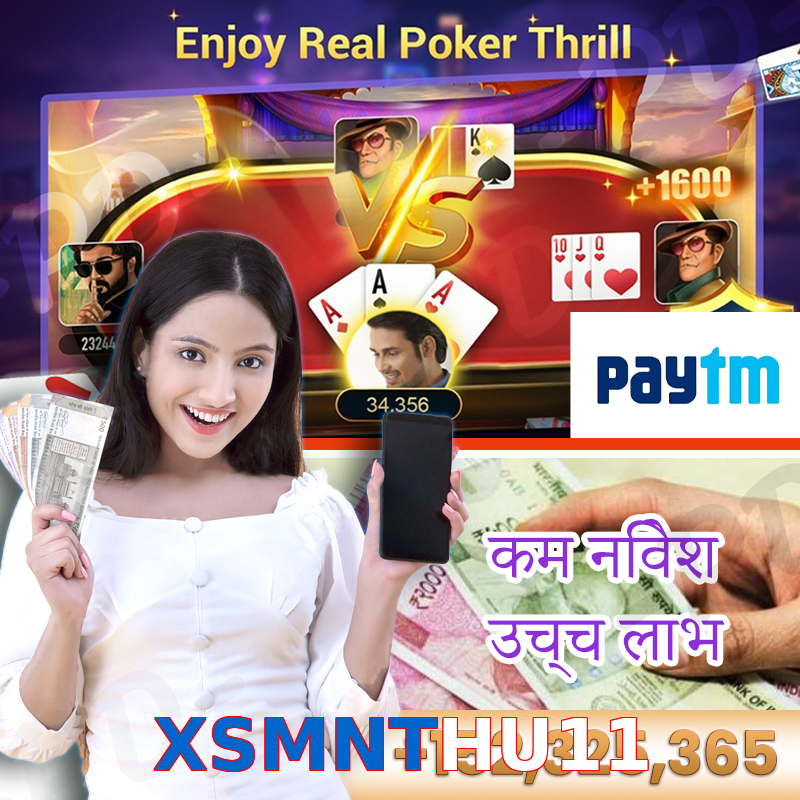 XSMNTHU11