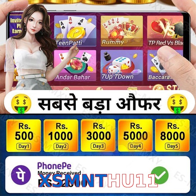 XSMNTHU11