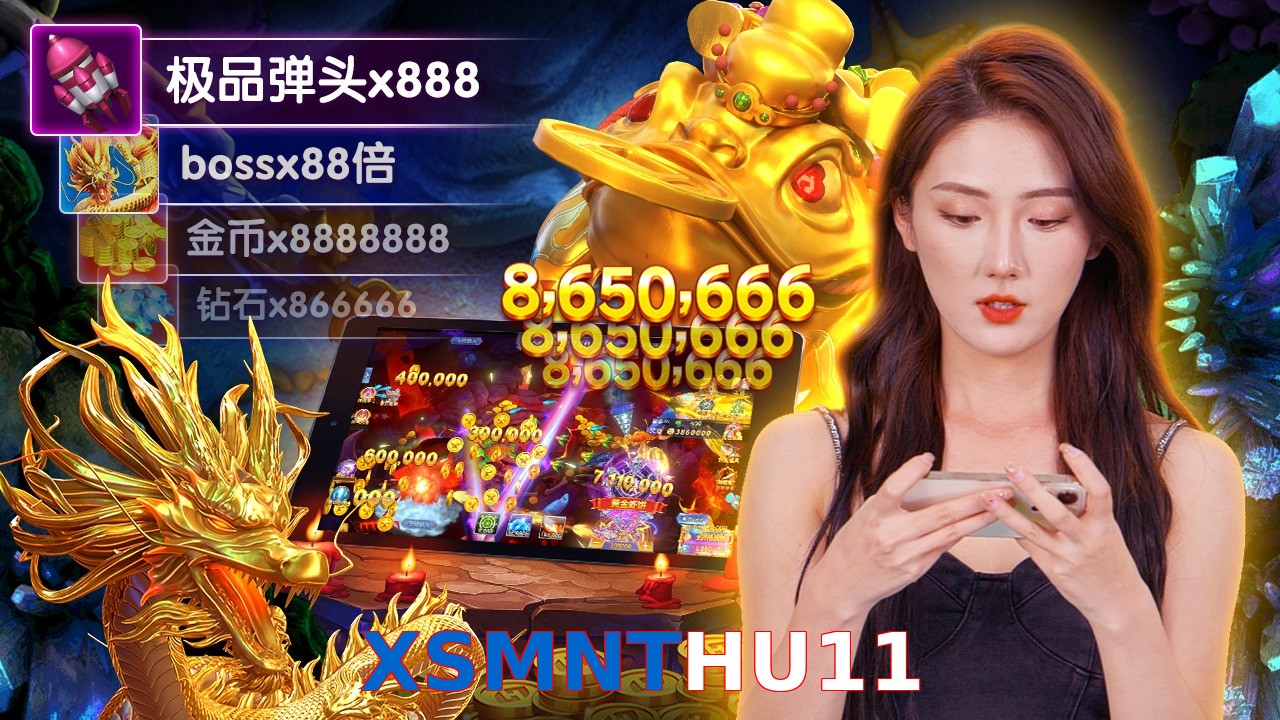 XSMNTHU11